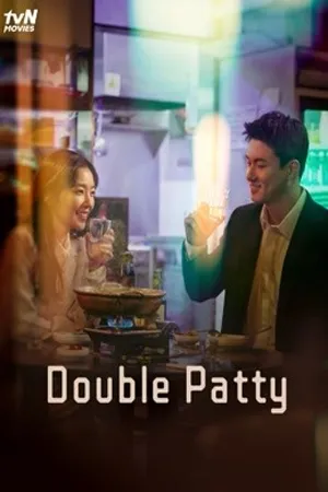 ดูหนังออนไลน์ฟรี Double Patty (2021)  ซับไทย